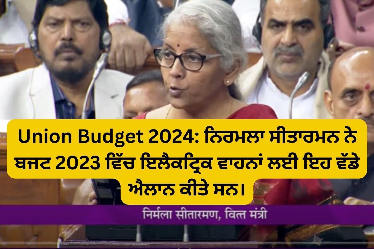 Union Budget 2024 2023   Finance Minister 